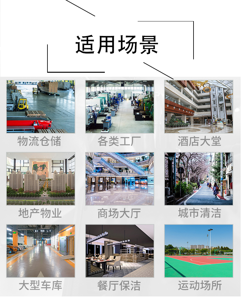 萍乡不妨了解一下坦洁电动驾驶式洗地机的优势