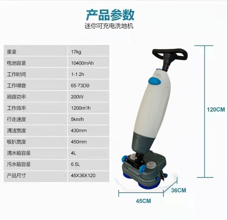 萍乡推荐几款深受欢迎好评的扫地机