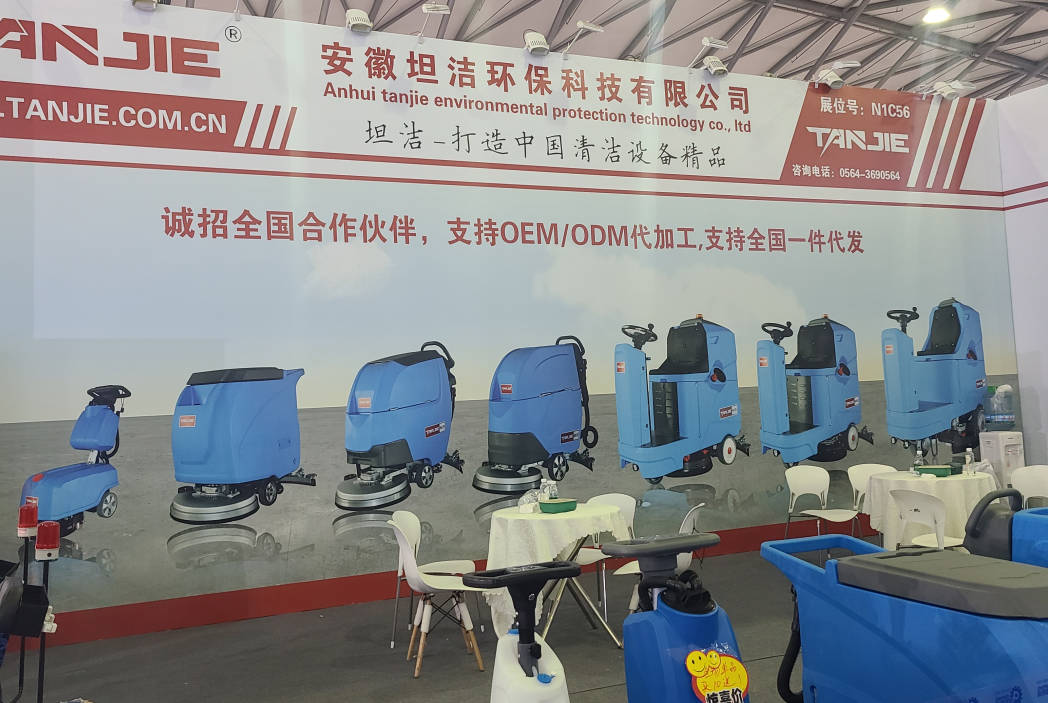萍乡坦洁自动手推式洗地机厂家报价电话
