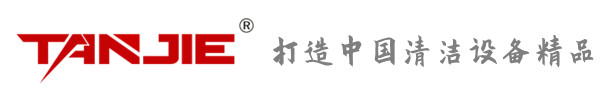 萍乡坦洁环保